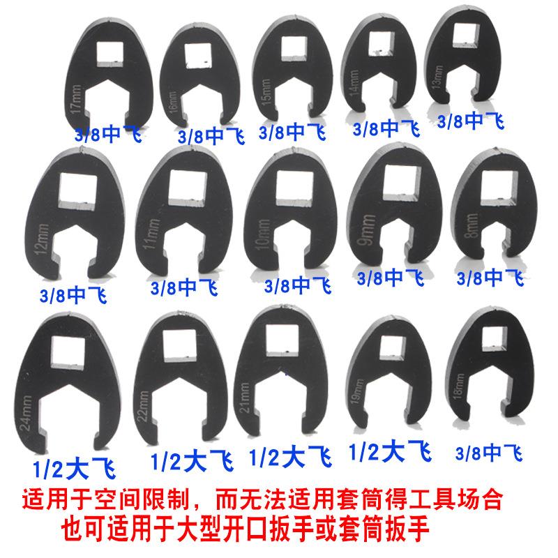 多功能油管扳手U热型接头8-24mm管工具汽销油保无品牌/工具