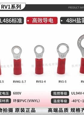 K1ST健和兴RV-2.5/3.21//68/0RVM1-3.7RVS1-4RVL1-5接线585端子