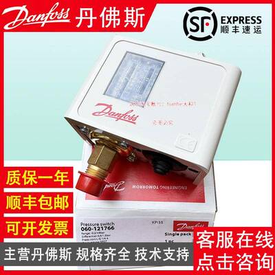佛斯KPI35060-121766316466KPI35丹219166315766轻型工业压力开关