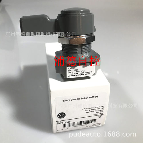800T-JG15按钮开关原装进口