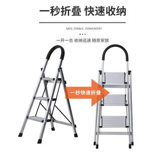 奥金鹏合室内家用AP-2403折铝厚叠人字梯子三步工程移动楼梯加登