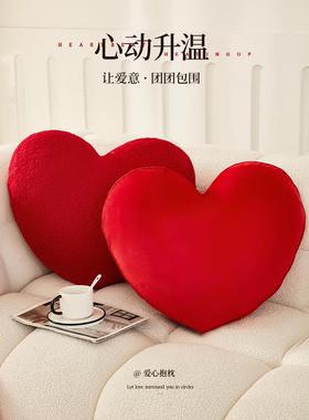 抱枕婚婚一对喜字抱枕婚F9876HTH庆新房沙发爱心红色婚礼婚床结压