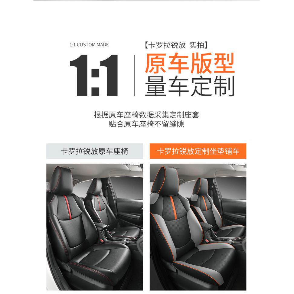 适于卡2罗拉锐放专JLQ用座套2围0新款四3季垫全包汽车坐垫座椅套