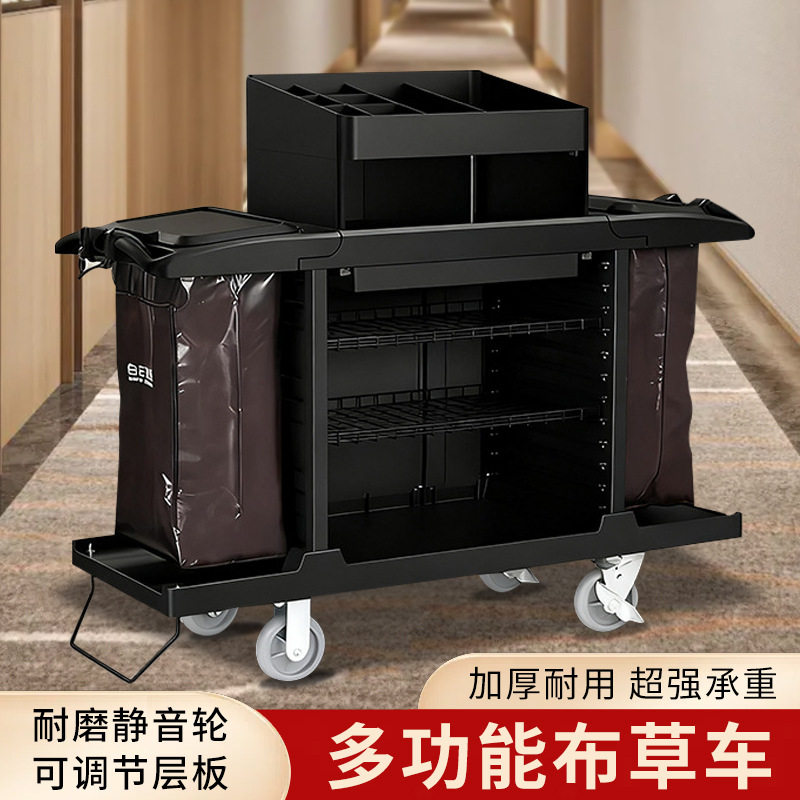 白云多功能酒店客房服务车宾馆工作车三层布草车手推清洁车保洁车