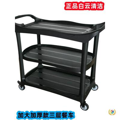 ?云厚三层白静围音手推车带KNZ挡加带门收餐送餐车餐厅酒店大号手