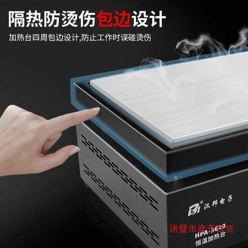 铝基板984加热台LED预热平台手机拆P屏灯珠焊接CB拆焊修工维具