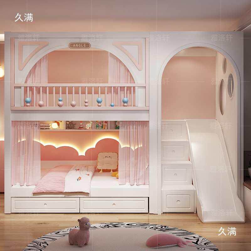 LIV儿童女实孩公主床上下床实木全木卡通上铺双人下床女童用床子