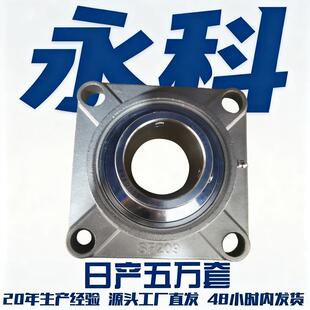 SUCF409SUCF210SUCF211SUCF12SAVGUCF213S2UCF21不锈钢2轴承