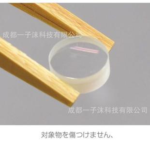 1560 860 150 HOZ山AN宝竹夹子P