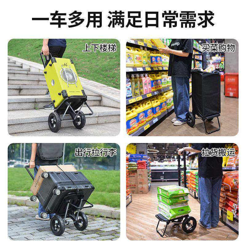 包邮拖车折叠小拉车用购ltao1025物外买菜拉货小推车拉车户大杆家