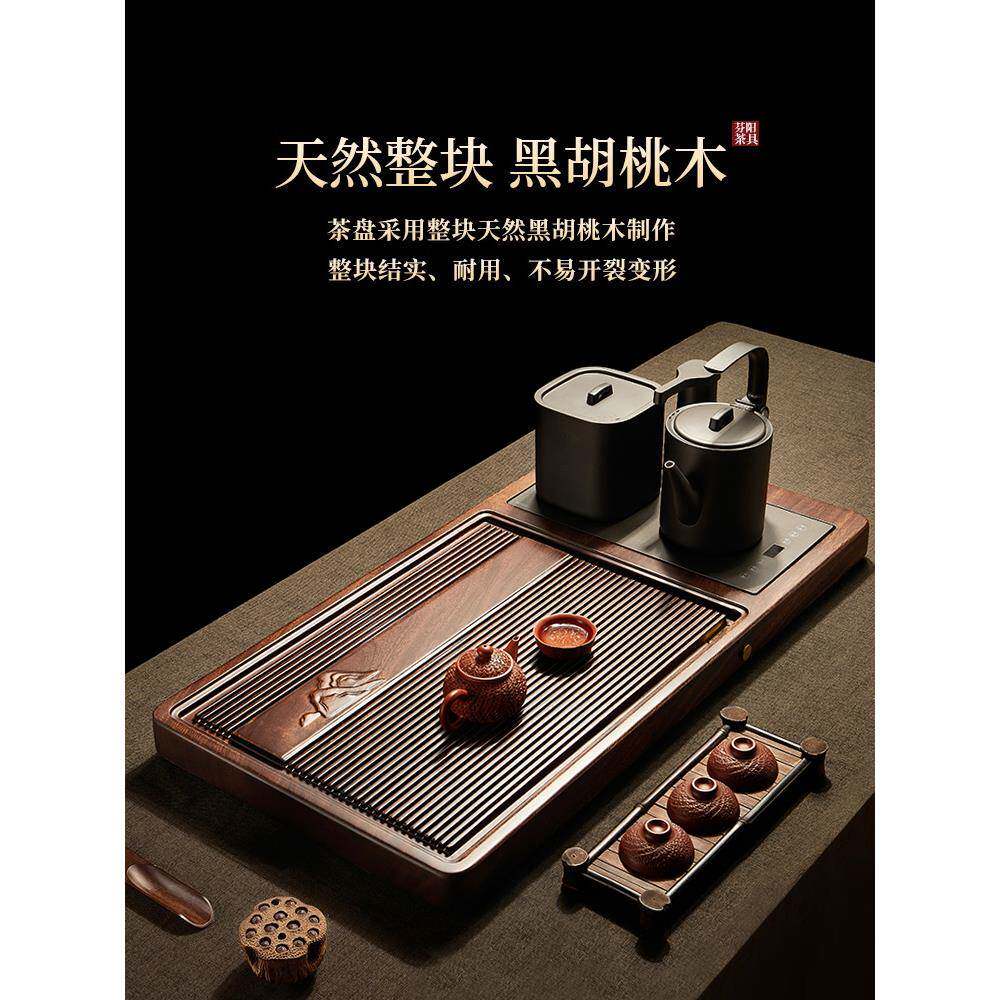 ?南美胡桃茶盘泡茶具全动Fh(h(b*b一体套装家储用办自公室木原实