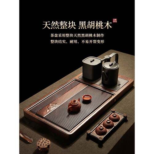 ?南美胡桃茶盘泡茶具全动Fh(h(b*b一体套装家储用办自公室木原实
