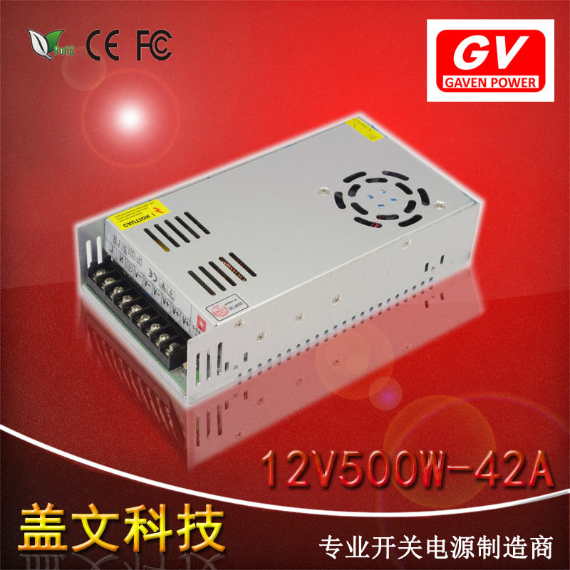 12V/42A500W开关电源监控LED