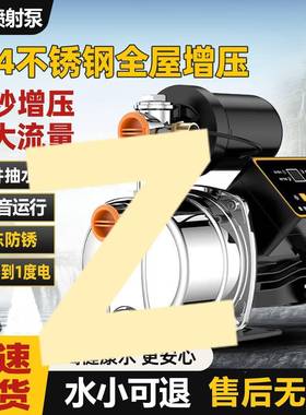 防冻FAF全自动高v压增压家用低音自泵来2水加压管道泵20自吸泵抽