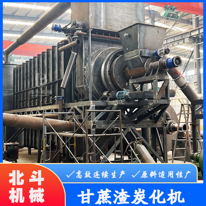 造纸渣甘蔗渣炭化机 工业废料减量化处理设备 滚筒连续式炭化炉 J