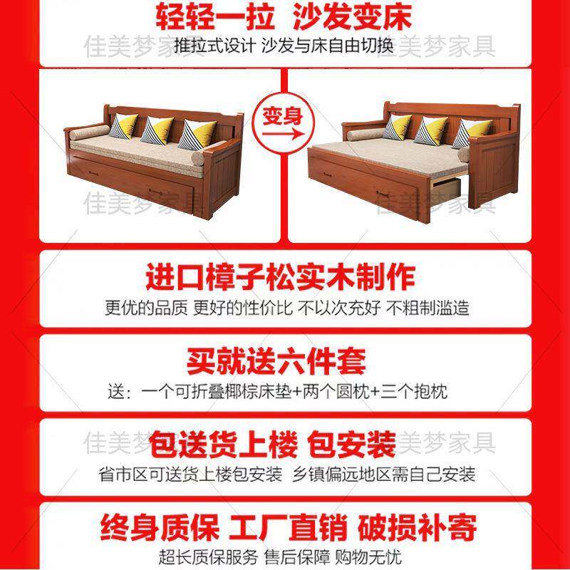 实木沙发床可折叠小户型多功两能.12.米推拉坐卧用15客UYG厅1.8双