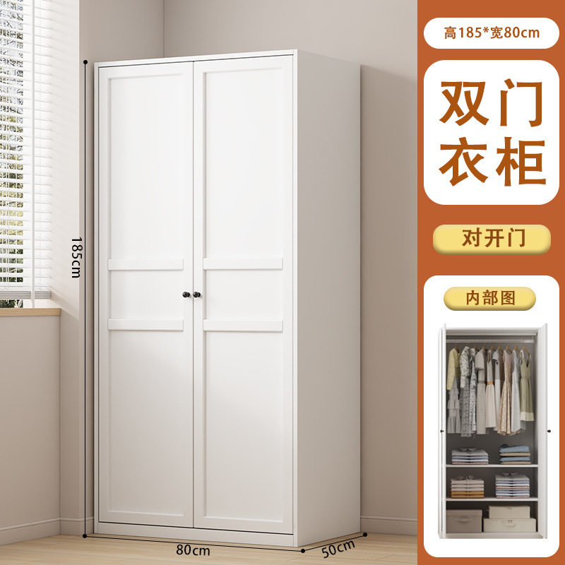简约钢制带抽屉衣柜小户型