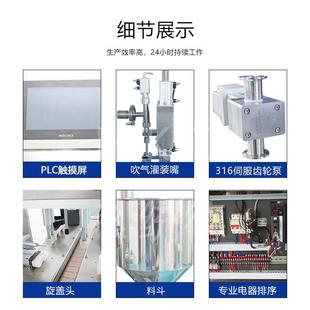 板链伺服锁盖伺机 机单 直线头服ktd g781齿轮泵灌装