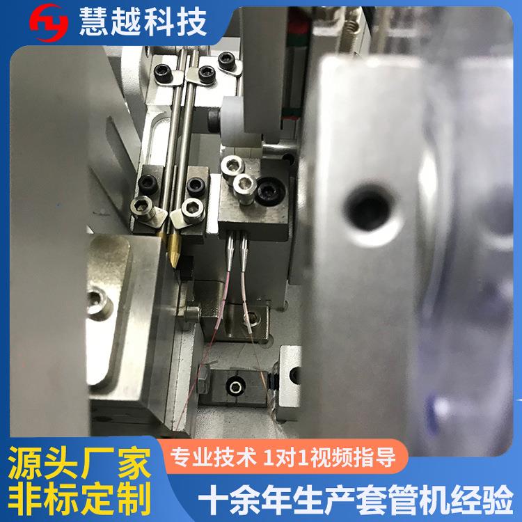 慧越线器套612管机双变压双线绕穿套管机自动双绕线双并套管机