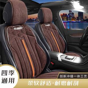 汽车坐新四款拉姆斯季通用椅透气马鞍毛皮麂493皮半包垫座垫座小