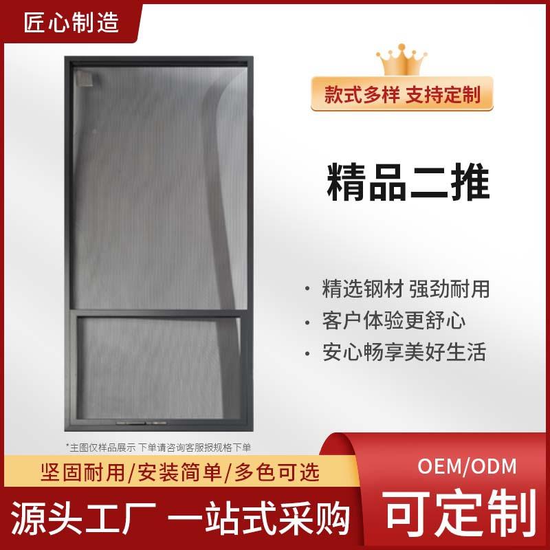 推防盗推纱窗1密码锁铝合金拉式纱上窗下推防虫蚊安全纱窗两金刚
