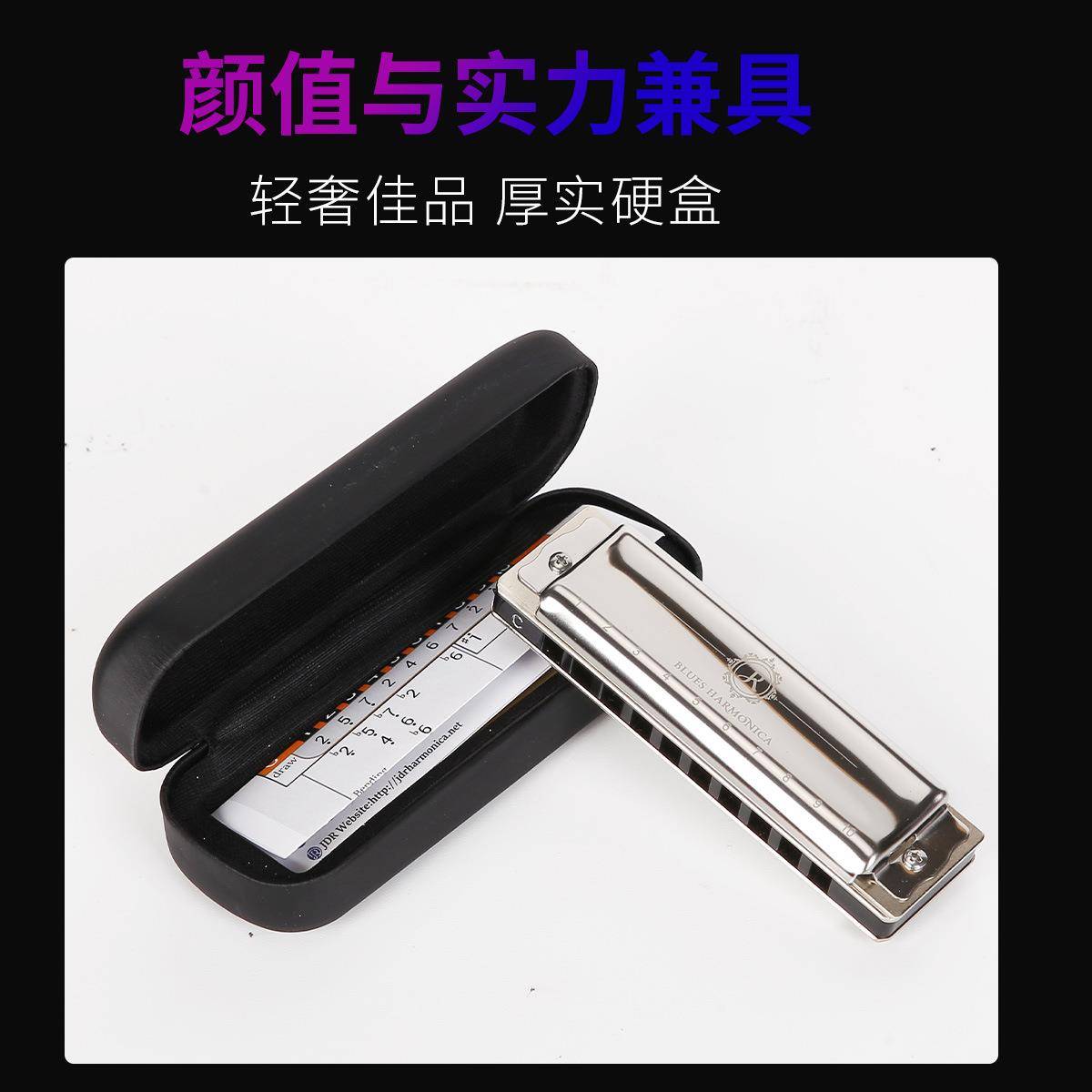 0孔布鲁琴斯口琴多色NRN可选成人儿1童练习口批入门演奏C调口琴
