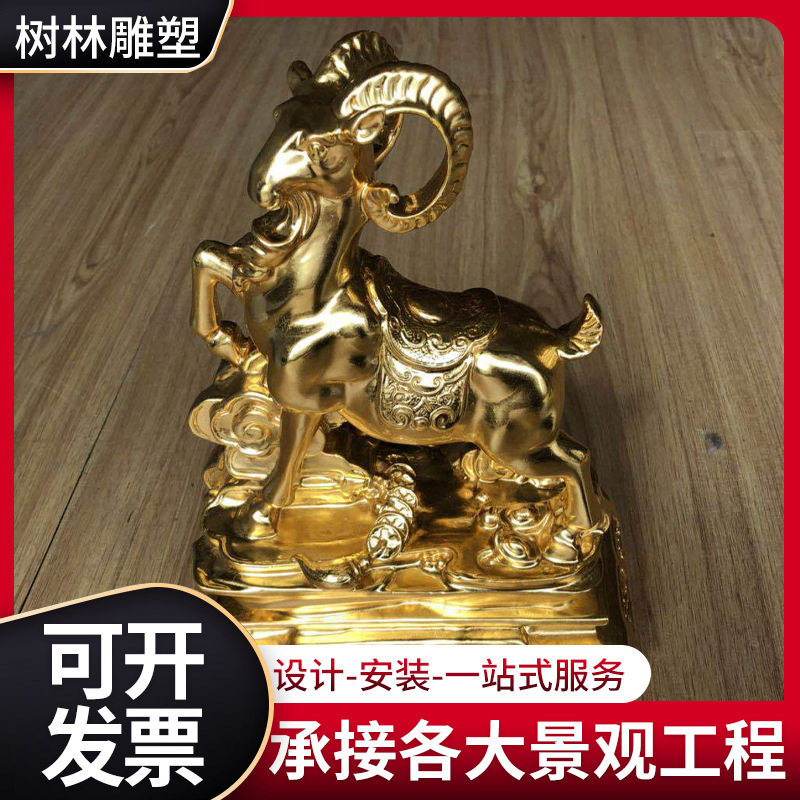 铜羊雕塑铜羊摆件铜雕客厅办公摆件铸铜动物摆件铜工艺品