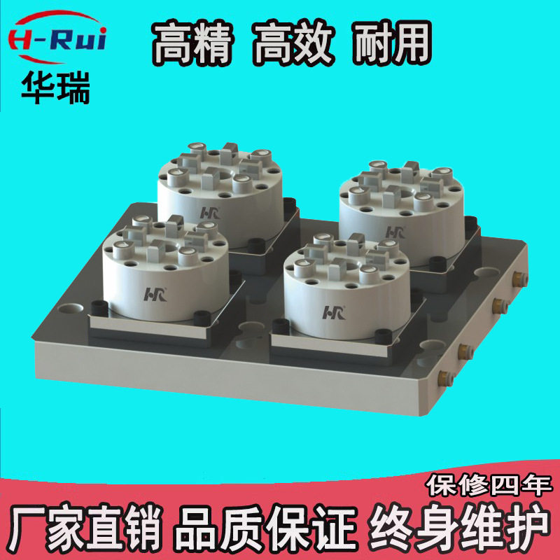 EROWA/3R气动多工位快速卡盘