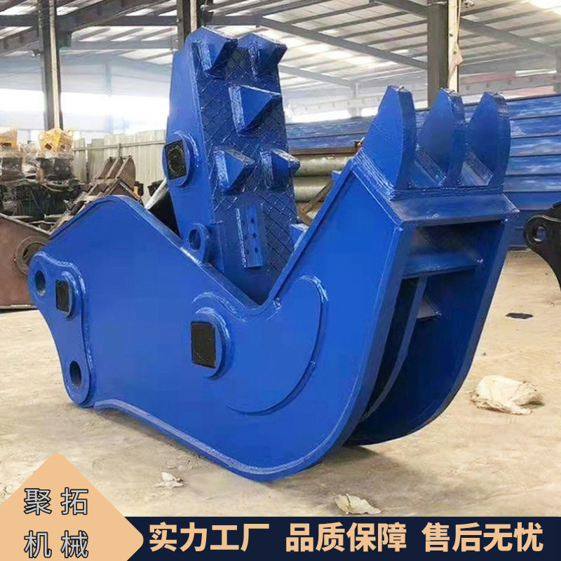 钢筋混凝土拆除鄂式夹钳