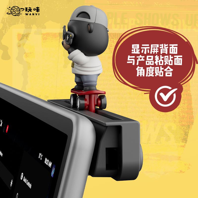 哈科熊H01-HK临时停牌屏幕板滑动车载摆件隐滑藏式停车牌卡通车装