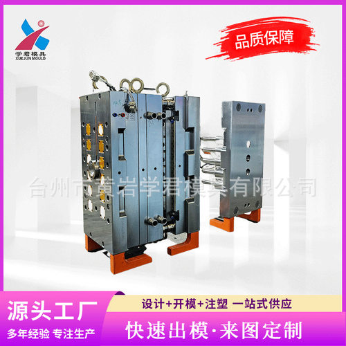 无胶口瓶胚模具不锈钢注塑模具日用品油瓶易拉罐注塑模具厂家
