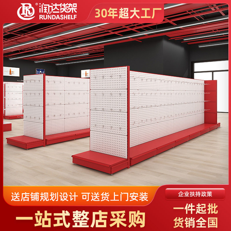 冷轧钢双面五金工具展示收纳架