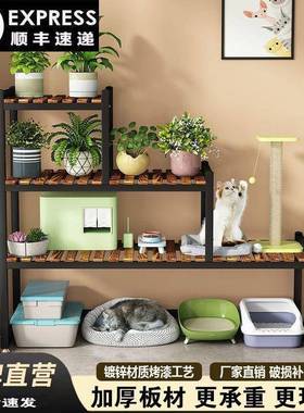 木阳台TAP多盆功能架猫爬猫砂置物架猫咪铁艺花架实大空间梯形收