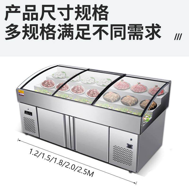 凉阶686三梯品冰台展示柜商用冷藏保鲜烧烤海鲜菜点菜柜水果捞串