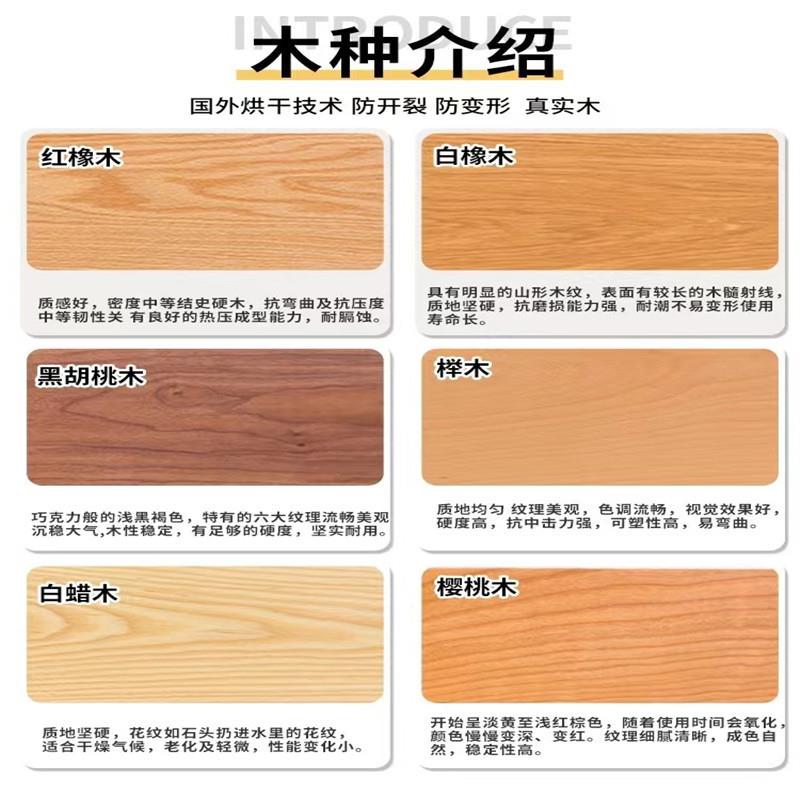 红白橡木木桌板樱桃木升降书桌板窗台白IGE蜡木榉吧板台面面板餐