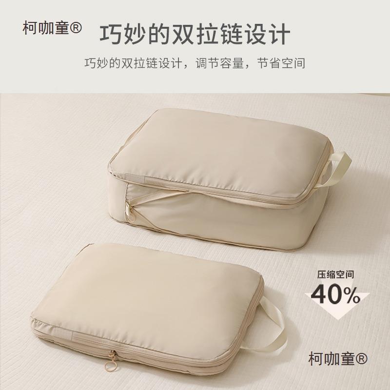 天纵旅行衣服袋纳袋整携收理分装袋便衣物行李箱衣服整理包麦轻薄