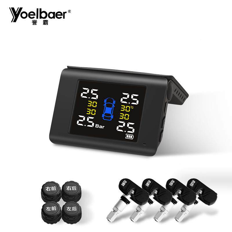 誉霸YB-Q0007无线阳能胎压监测器太外置用汽车通折叠轮胎检测监测