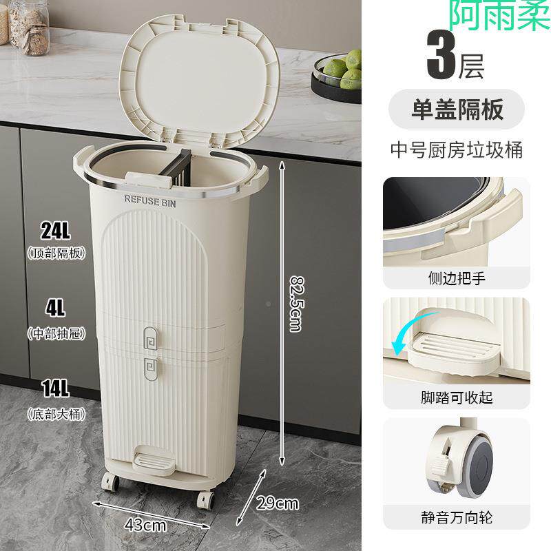 厨垃带圾桶按KJ165415压盖防臭多功房能干垃圾箱湿日式家用客厅夹