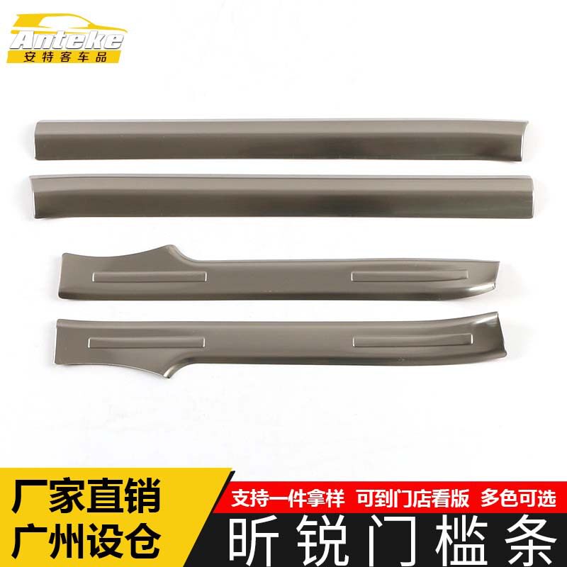昕锐不锈钢迎宾门槛条防刮亮条