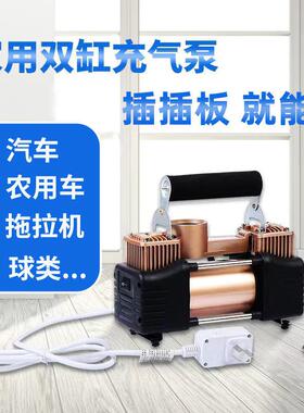 气2泵型家用2小0v大车功率693多功能高压汽轮胎打气泵气柱袋充气