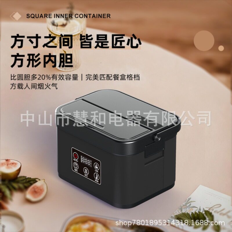 家用车载露营充电加热便当盒