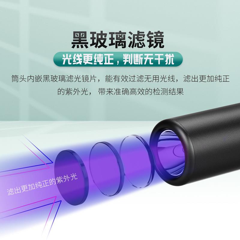 纳氏德k3UV伍丽德猫藓灯检测365紫外线KXT手电验钞鉴定紫光灯猫藓
