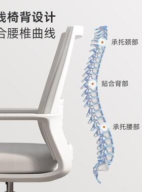 脑椅久坐办公椅可升降转直椅家QRS用职学生宿舍会议员靠电背椅一