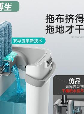 博生懒人拖把205新款家免手洗墩拖布拖地平板5932布一拖地拖用净
