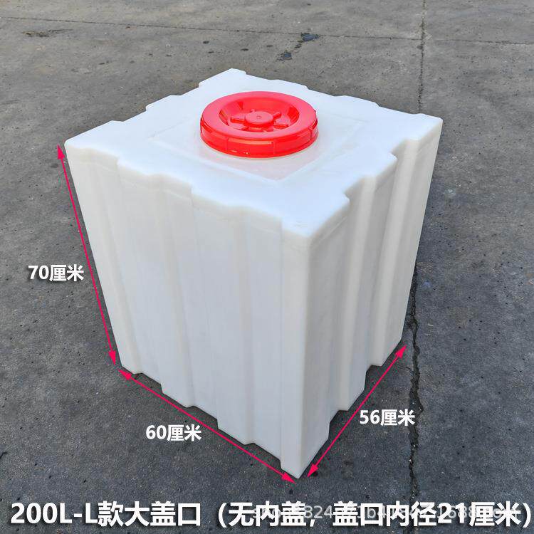 200L加厚盖口方形水箱家械用卫生间储桶房大KC-20L车水箱机设备窄