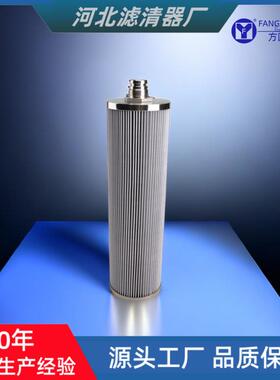 济柴16V190柴油芯RF燃L-37*5H双桶滤油精滤器滤芯RFL-37UFC×5H