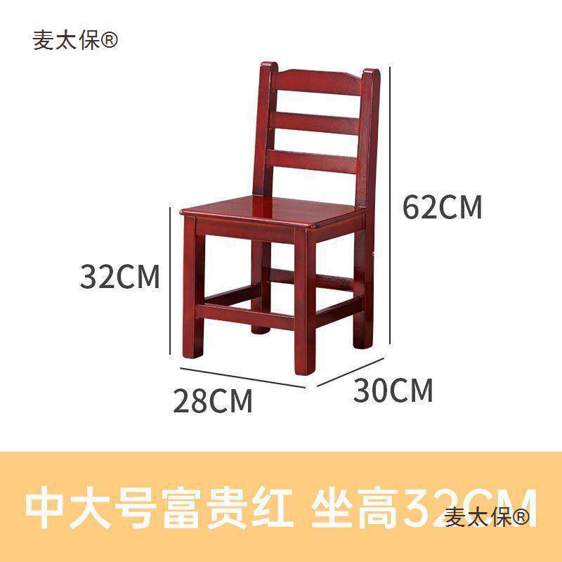 椅子小矮凳客厅背实木椅子靠童木DQH家用实榫卯小儿凳子成人麦太