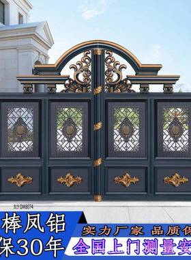 高端能智992精雕铸院铝折电动遥控平移叠别墅自建房铝合金庭大门