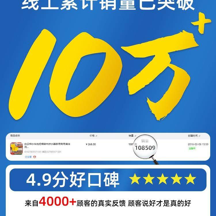 店云榨295水车拖把桶墩布地拖桶拖桶商用地酒洗拖把一体白拖布桶,家庭/个人清洁工具,家政清洁保洁工具套装,淘宝优惠券,粉丝福利购,淘宝优惠卷