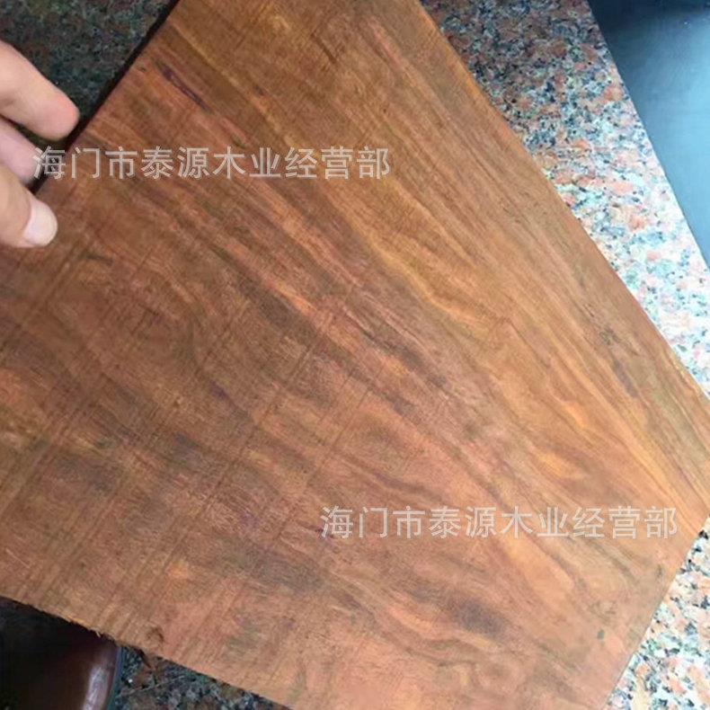 口张家缅甸花梨原303木防腐木进茶盘实整块文港玩沙发料家具材